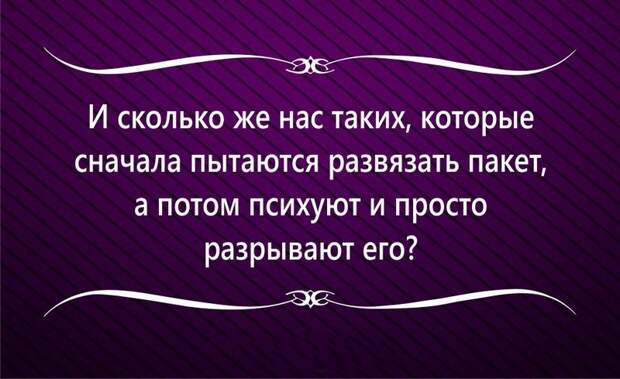 17 жизненных &quot;аткрыток&quot; для поднятия настроения