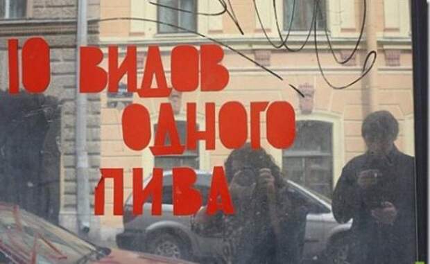 Тупые объявления и глупая реклама Тупые объявления и глупая реклама