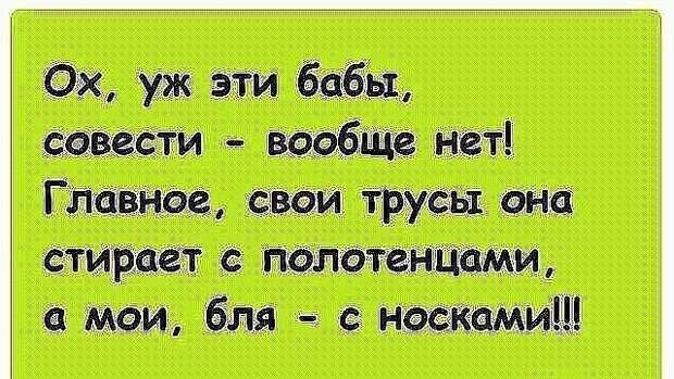 Пост юмора прикол, юмор