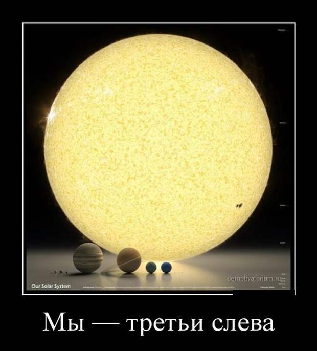Демотиваторы №1053 (30 фото) Демотиваторы №1053 (30 фото)
