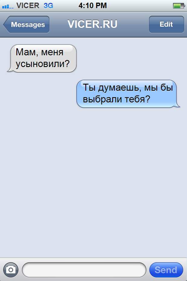 остроумные смс 