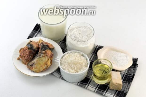 Для работы нам понадобится молоко, соль, сахар, яйца, свежие дрожжи, подсолнечное масло, мука, сардины в масле.