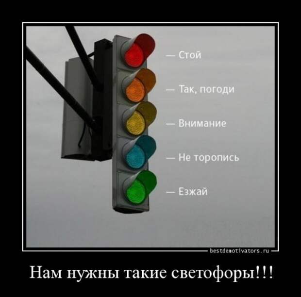 Смешная подборка демотиваторов Смешная подборка демотиваторов