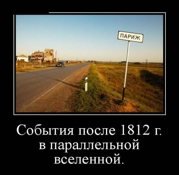 Демотиваторы (30 фото)