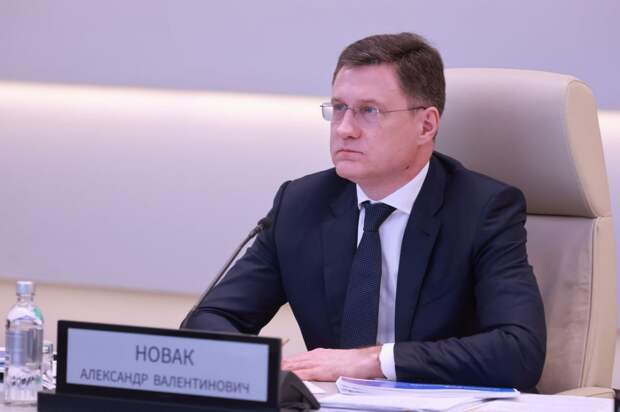 Инфляция ниже прогноза: на совещании у Новака подвели макроэкономические итоги