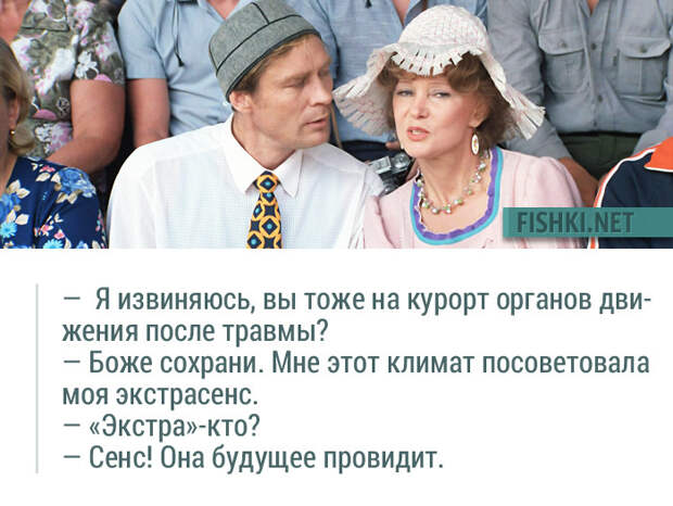 20 незабываемых цитат из фильма &quot;Любовь и голуби&quot; Любовь и голуби, кино, цитаты