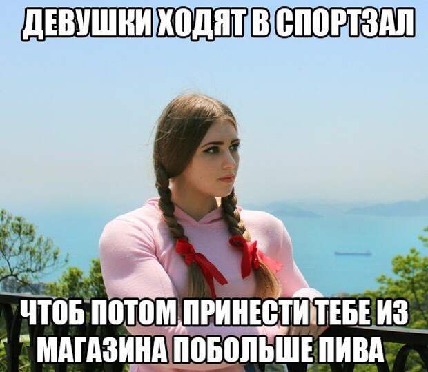 30 лучших картинок с фразами. Жмите Лайк!