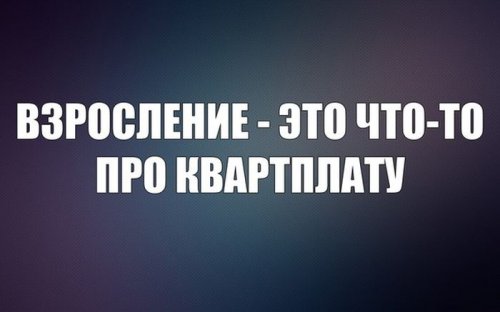 Прикольные картинки, ржака (52 шт)