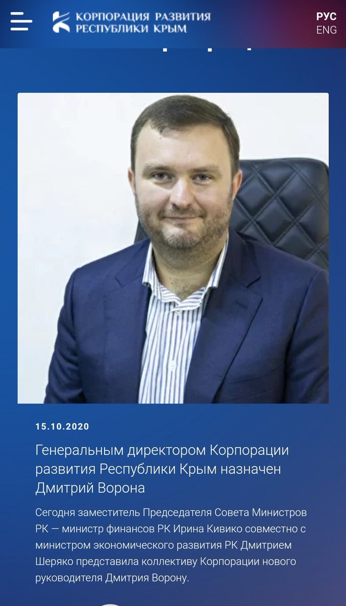 Корпорация кадровой деградации