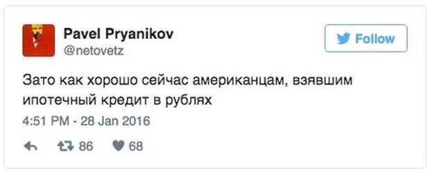 Прикольные картинки. Вечерний выпуск (56 фото)