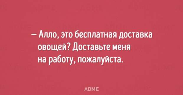 3875377_alloetobesplatnayadostavka6501446123230 (650x340, 50Kb)