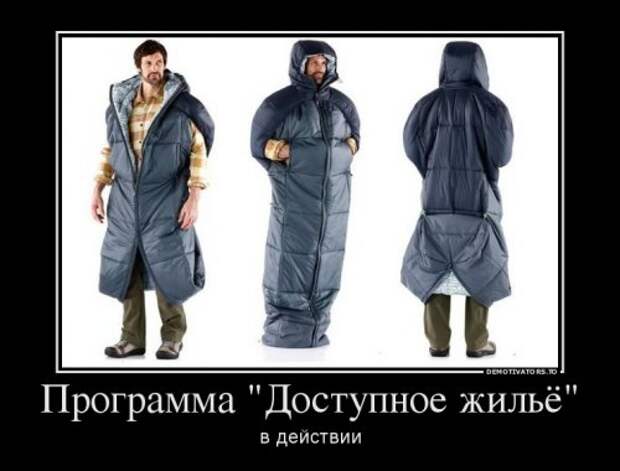 Новые демотиваторы (20 шт)