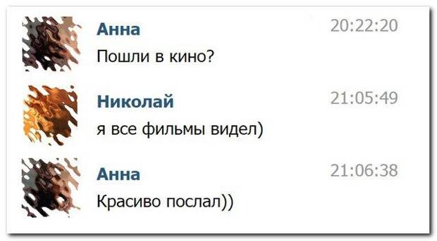 Комментарии из соцсетей