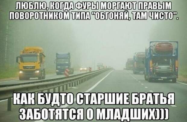 Подборка автоприколов - 27
