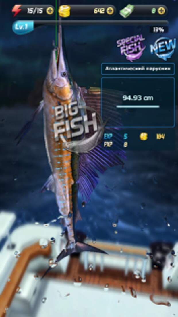 Улетный клев. Большой улов игра на андроид. Улётный клёв: рыбалка в 3d. Рыбалка на андроид топ. Крутая рыбалка на андроид.