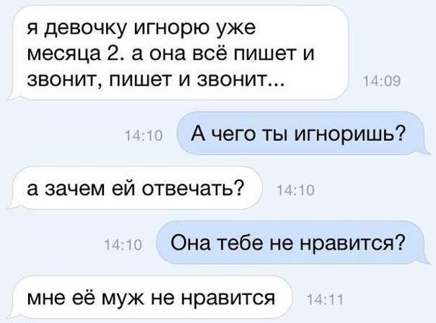 СМС-бомба!