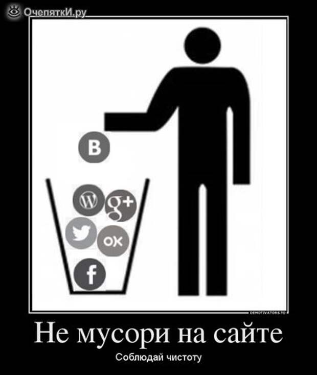 Весна неизбежна? 20