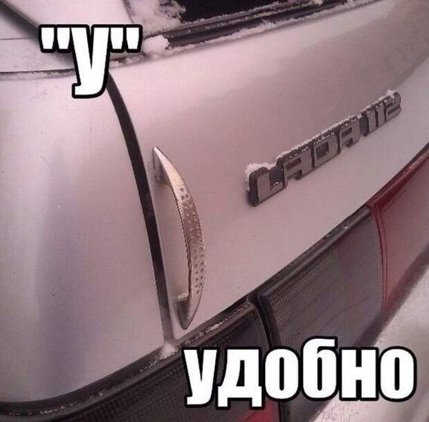 Автомобильный юмор