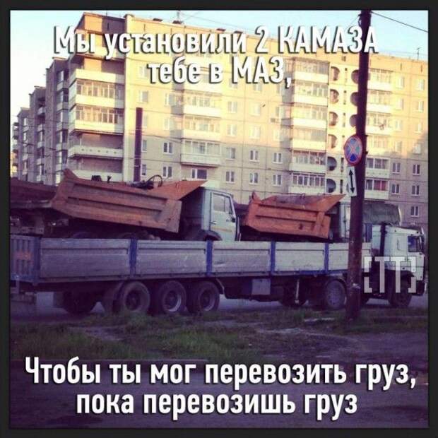 Фотоподборка автоприколов. Часть 46 авто, автоприколы, приколы