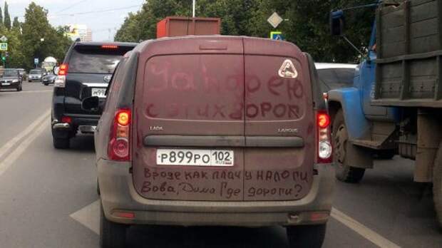 АВТОприкольные картинки (16 шт)