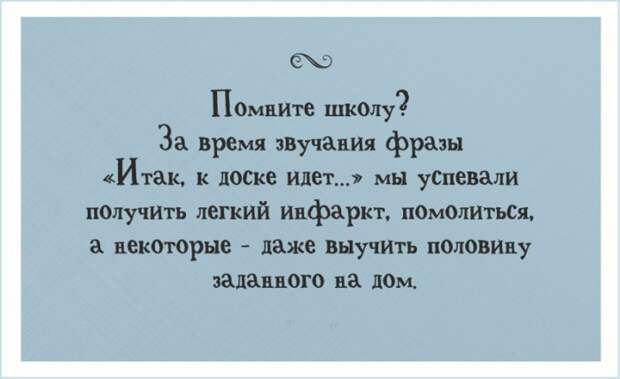 20 открыток для взрослых 20 открыток для взрослых, которые иногда забывают, что они тоже были детьми