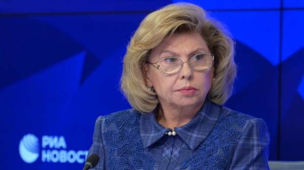 Москалькова: более 20 тысяч участников СВО получили помощь омбудсменов