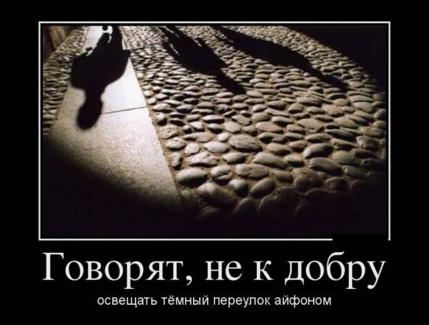 Демотиваторы (30 фото)