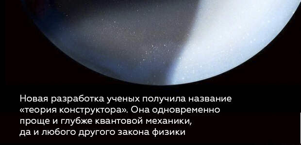 3 квантовая механика
