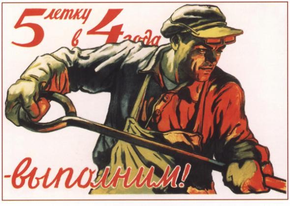 «Мы пробежали». Как СССР за 10 лет подготовился к Великой Отечественной