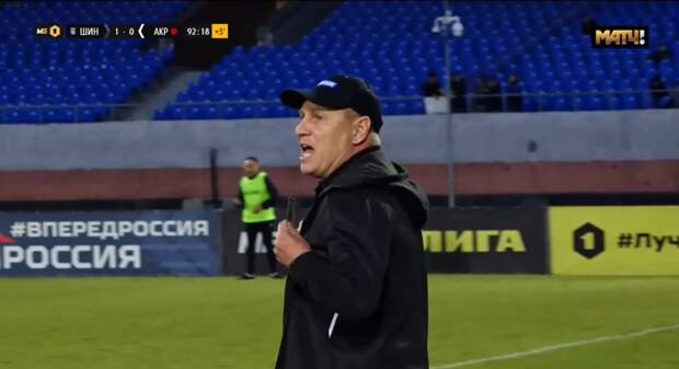 Дмитрий Черышев с иконой в руках провел весь матч «Шинника» против «Акрона». Ярославцы выиграли – 1:0