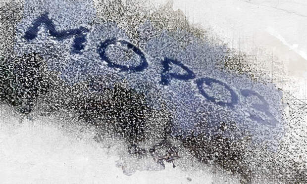 В Орловской области начали отменять крещенские купания из-за аномального холода