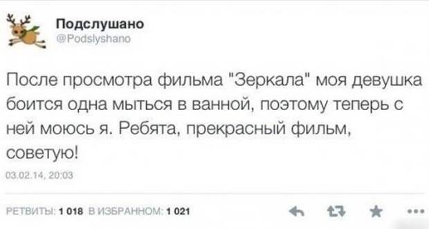 Прикольные комменты и СМС-переписка (36 фото)