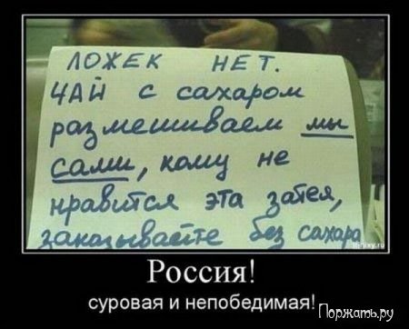 Демотив смешная подборка.