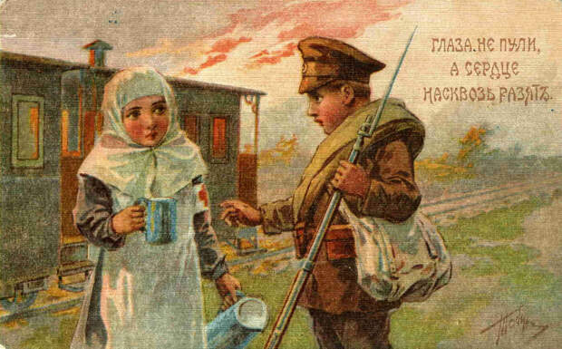4. Глаза не пули, а сердце насквозь разят 4. Глаза не пули, а сердце насквозь разят поговорки, пословицы