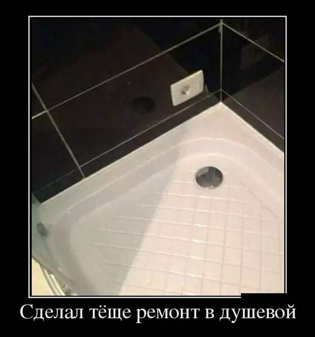 Демотиваторы №1179 (30 фото)