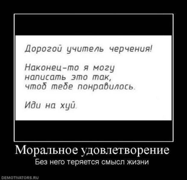 Веселые и прикольные демки.