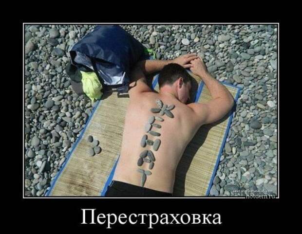 Пачка демотиваторов. Посмотри и улыбнись!
