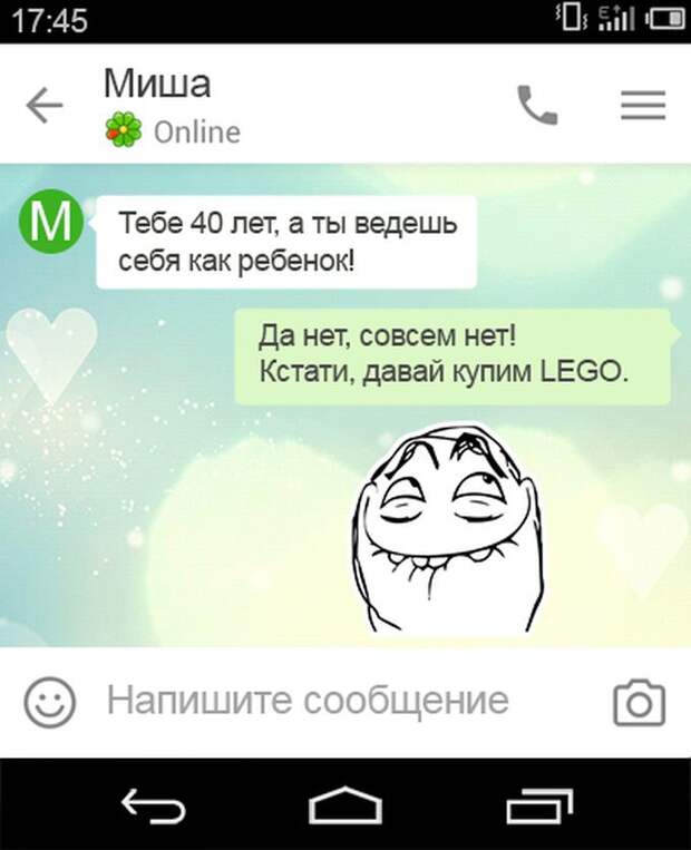 15 перлов с неожиданным финалом. Жизнь – штука непредсказуемая! приколы, смс, юмор