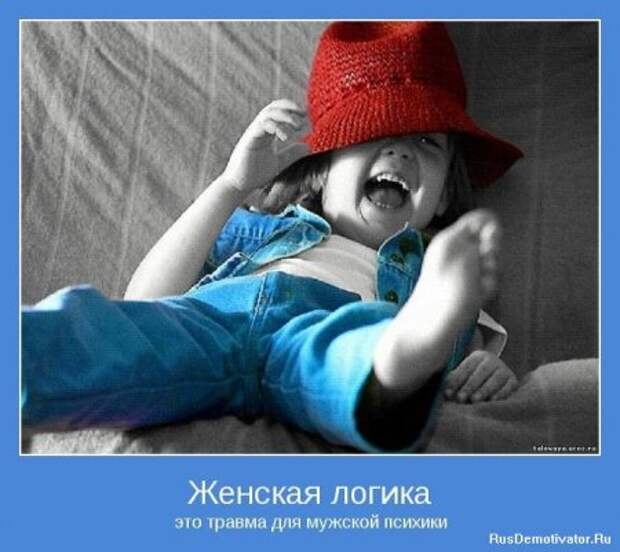 Картинки мотиваторы интересные цитаты.