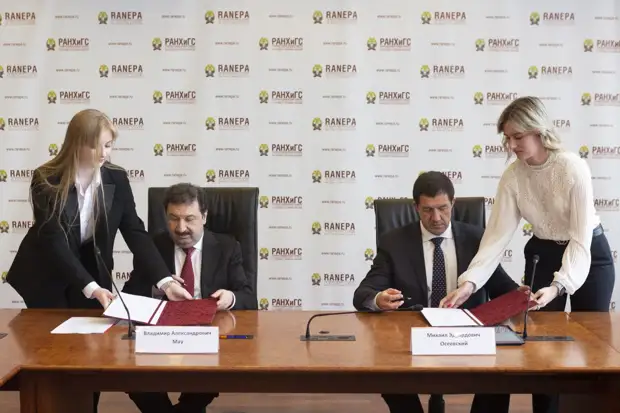 Президентская академия и «Ростелеком» договорились о цифровом партнёрстве