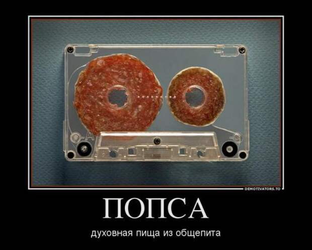 Немного новых демотиваторов