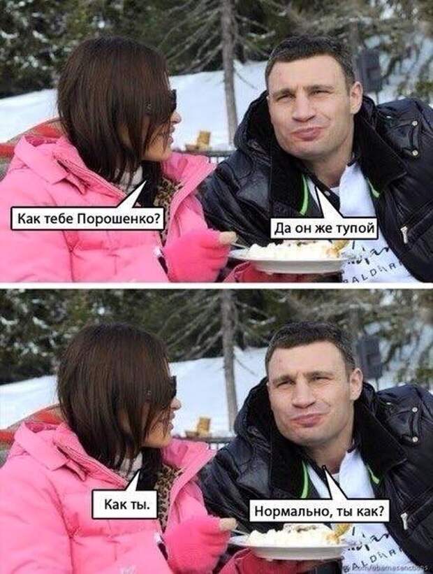 Кличкизмы. Всем лёгкой недели :)