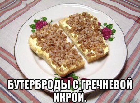 30 фраз в картинках, которые зарядят вас юмором на всю неделю