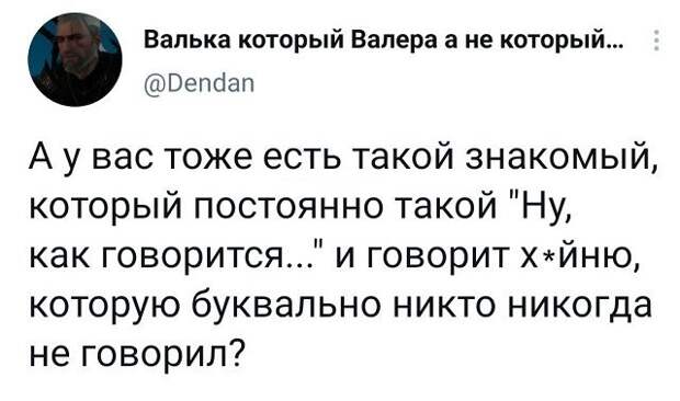 Подборка забавных твитов обо всем