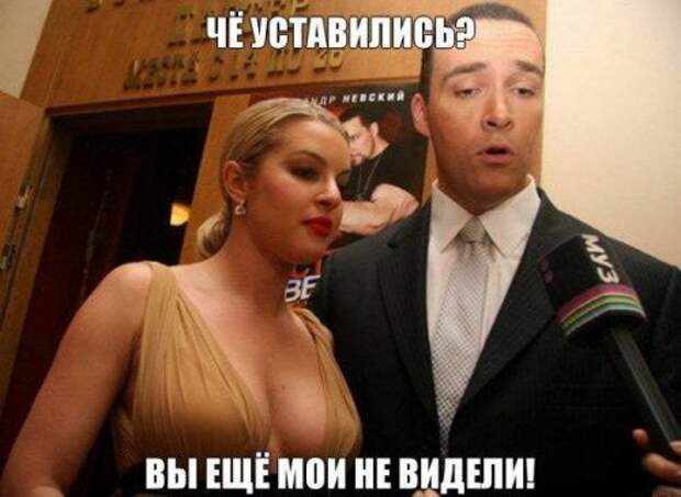 Весёлые фотомемы. Позитивная подборка Весёлые фотомемы. Позитивная подборка