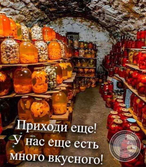 Много вкусного