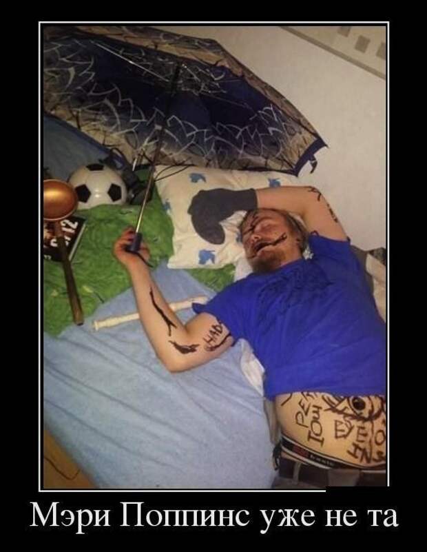 Демотиваторы