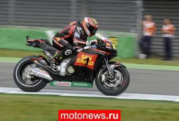 MotoGP: Баутисту оштрафовали за аварию