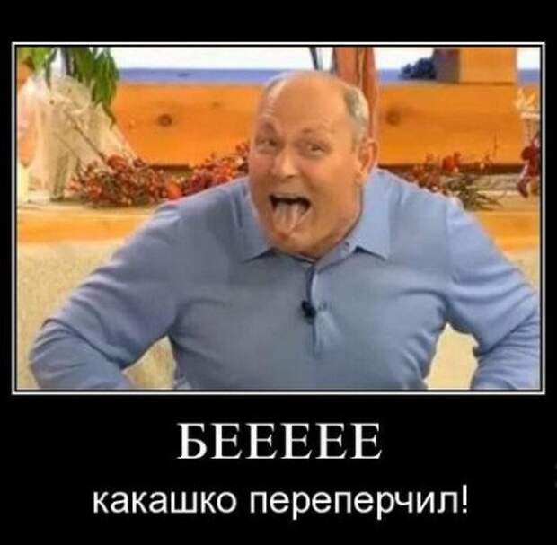 Хочу прикольные демотиваторы.