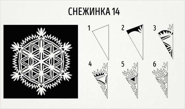 20 схем восхитительных снежинок из бумаги